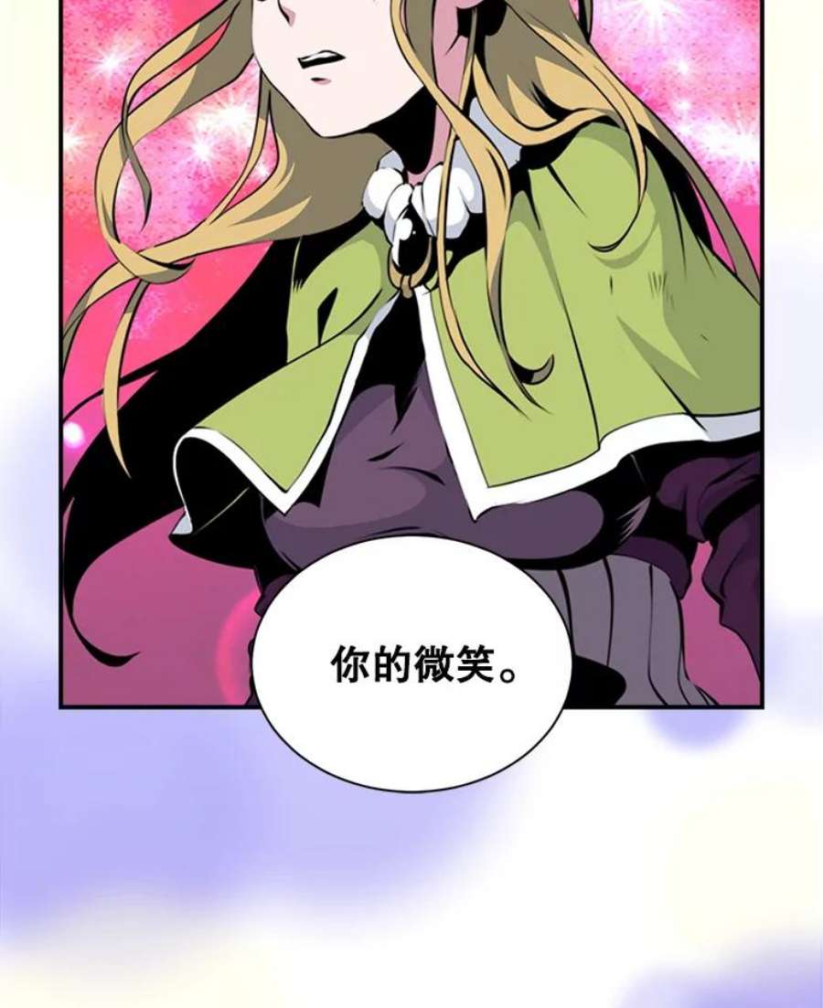 天才玩家4.菜鸟“美少年”