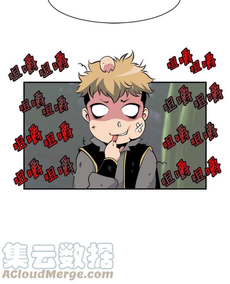 天才玩家4.菜鸟“美少年”