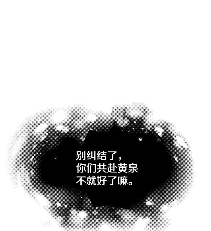 天才玩家4.菜鸟“美少年”