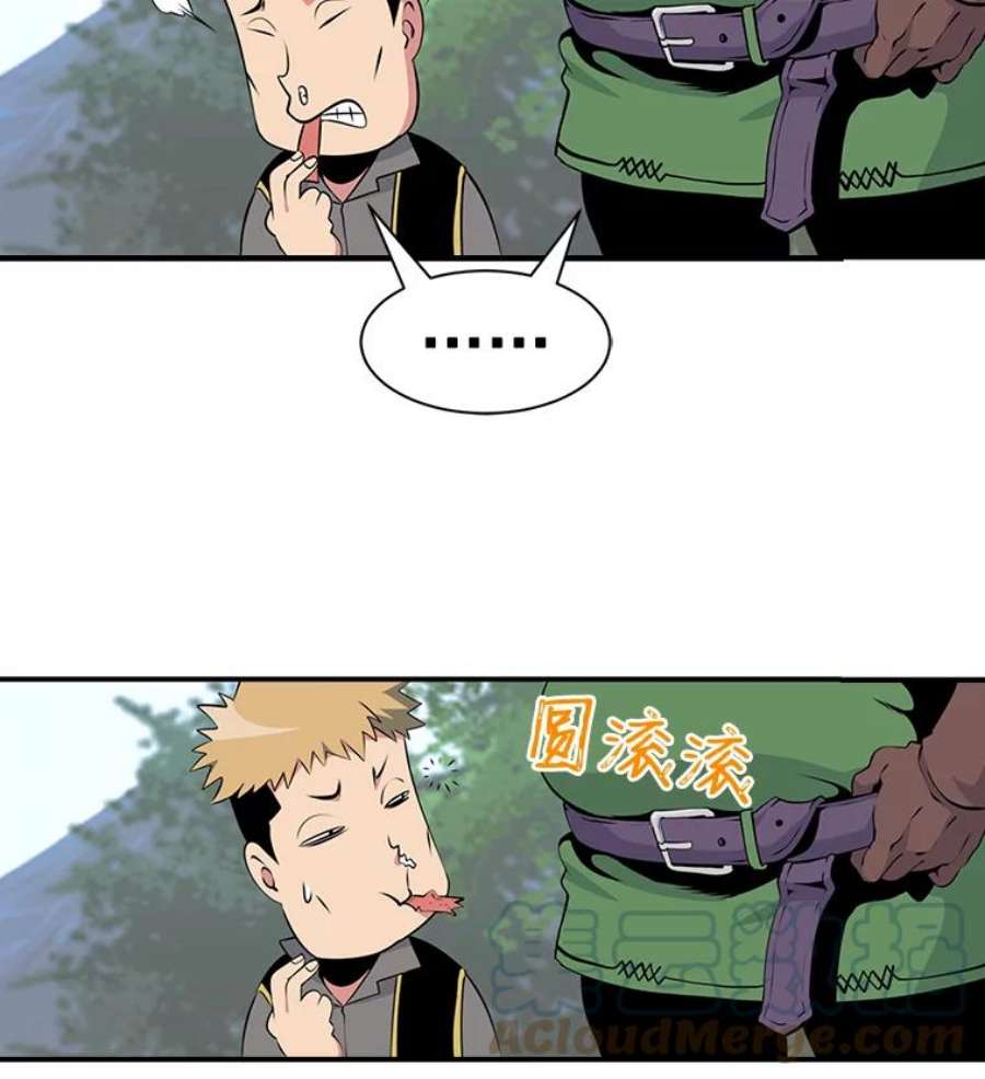 天才玩家4.菜鸟“美少年”