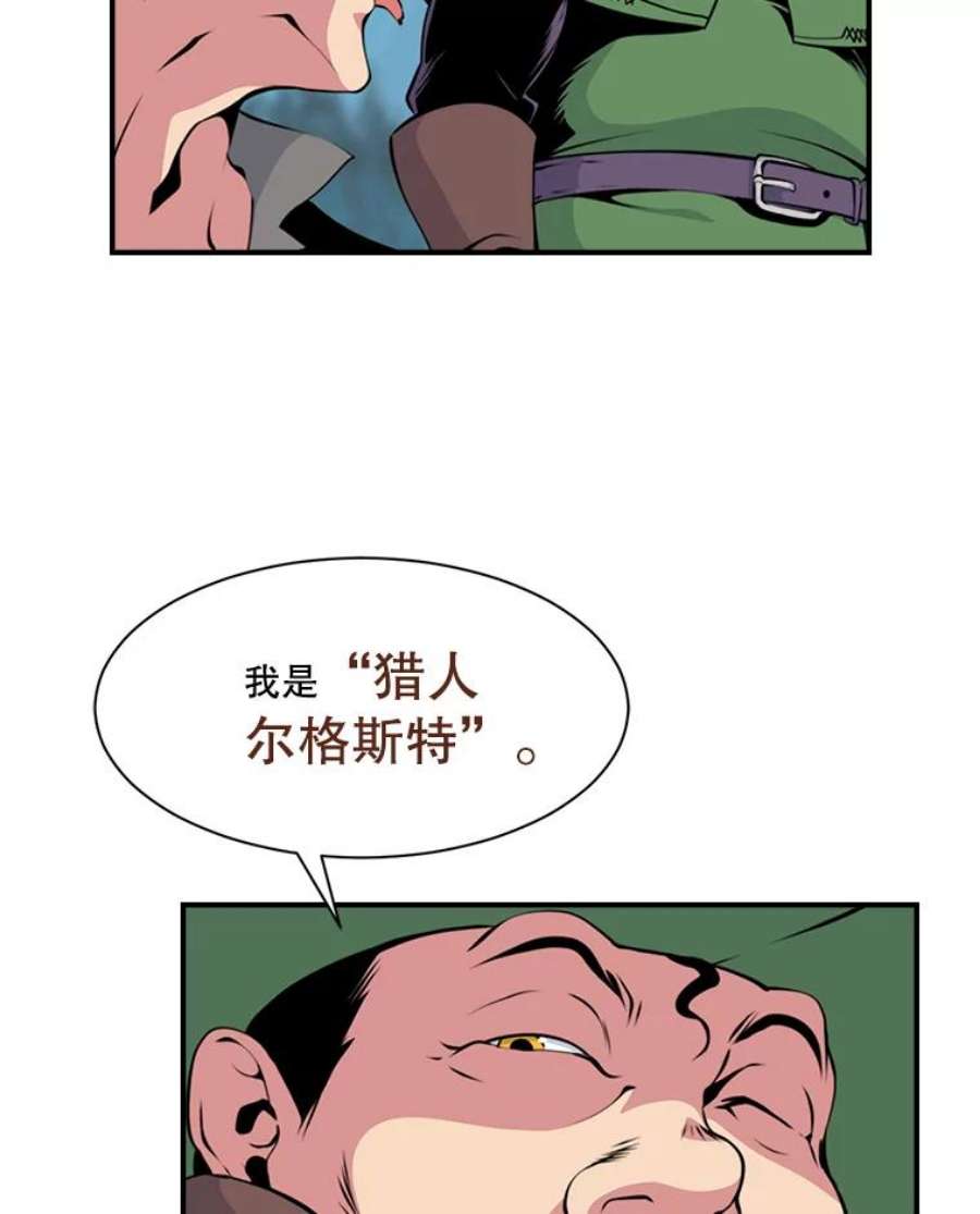 天才玩家4.菜鸟“美少年”