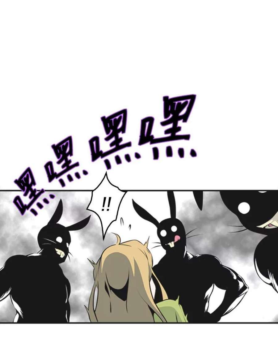 天才玩家4.菜鸟“美少年”