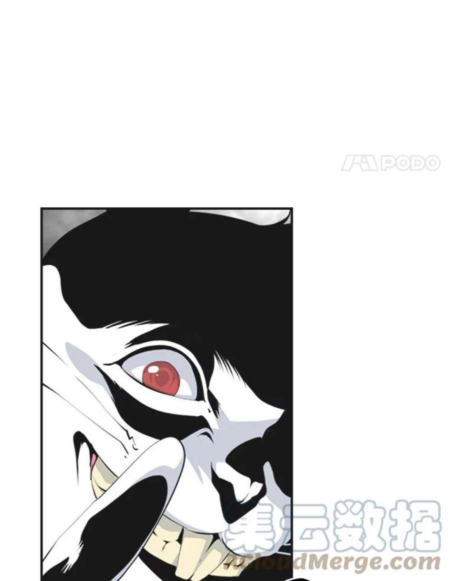 天才玩家4.菜鸟“美少年”