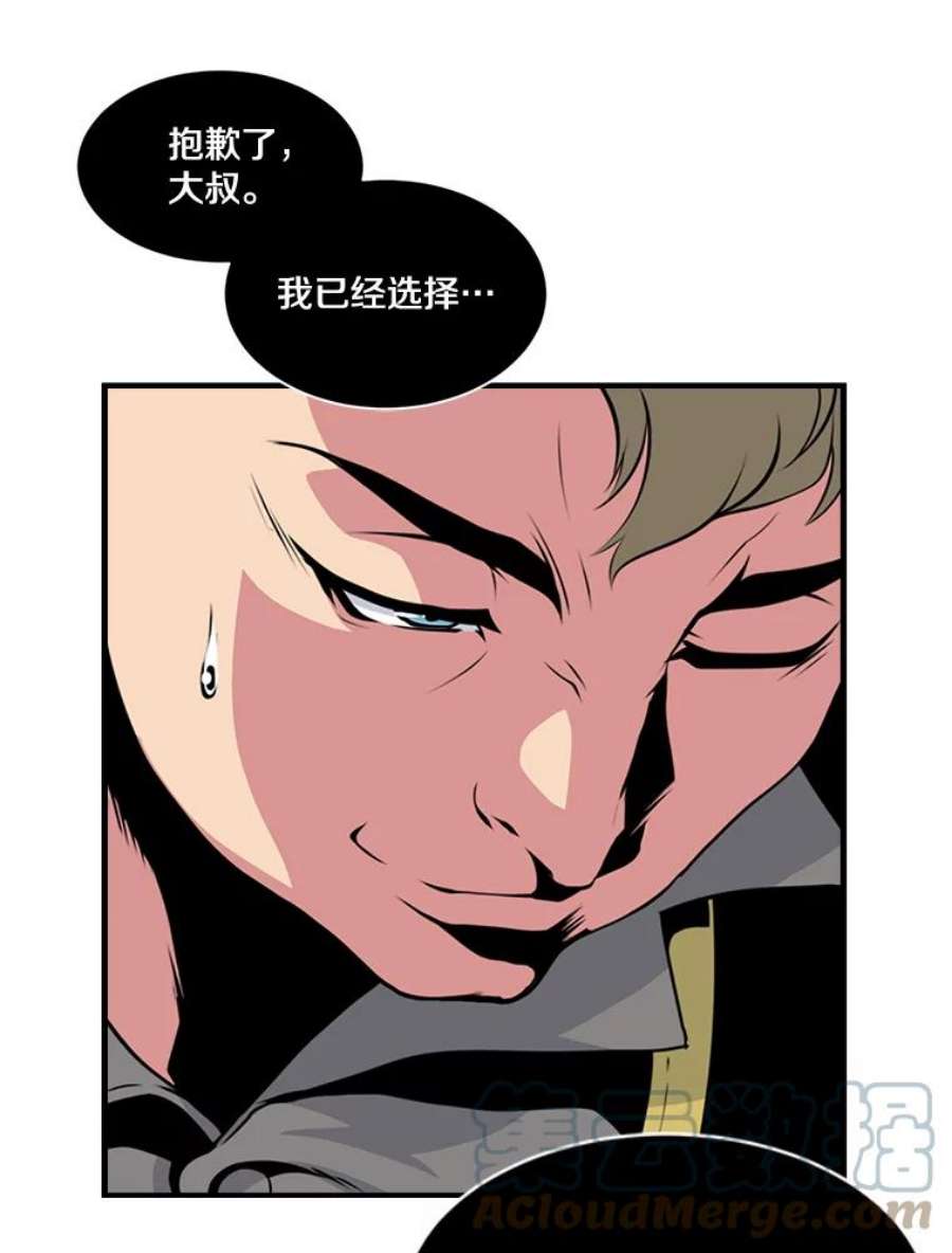 天才玩家4.菜鸟“美少年”