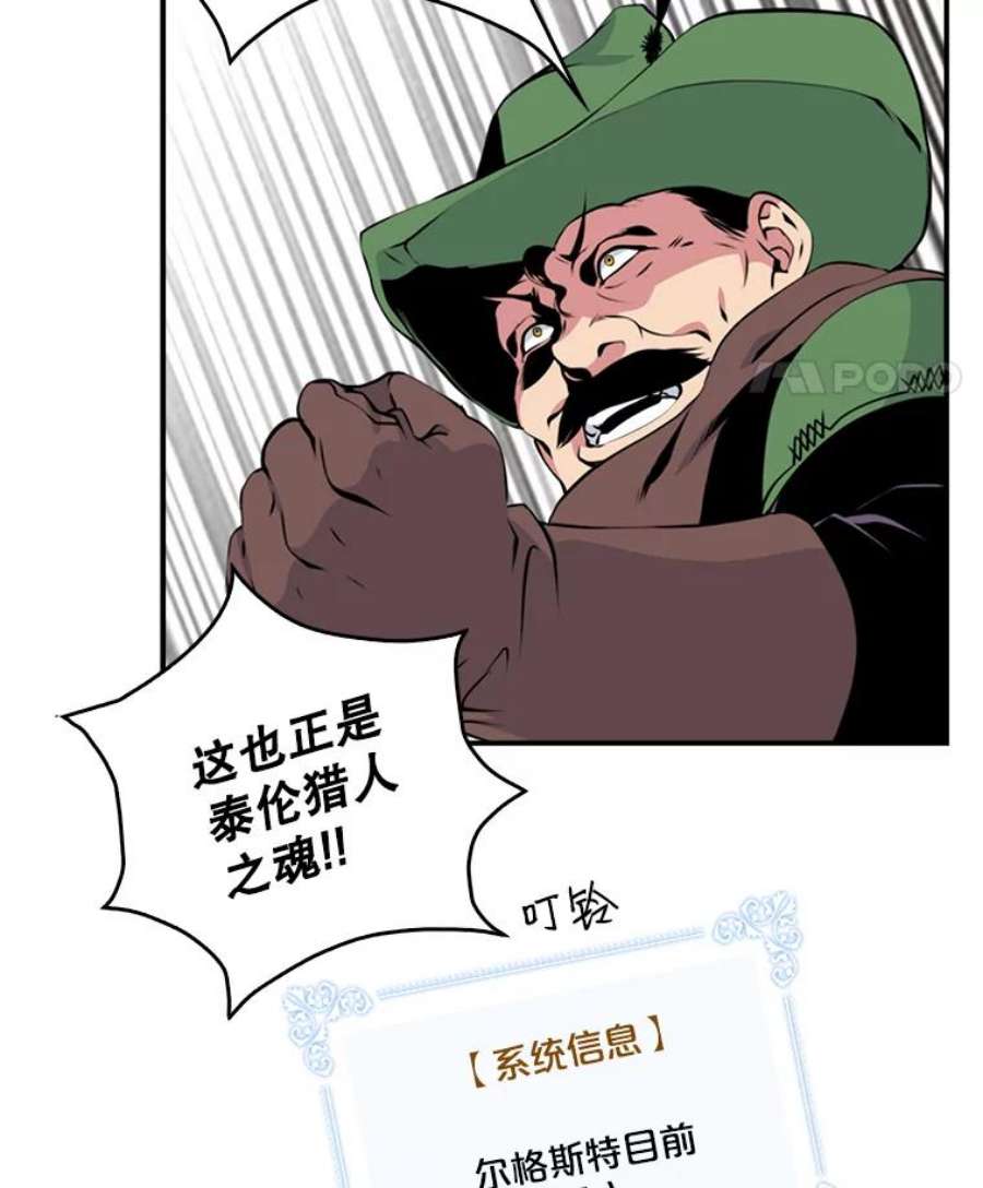 天才玩家4.菜鸟“美少年”