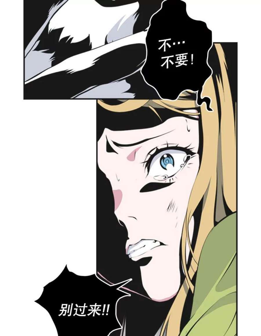 天才玩家4.菜鸟“美少年”