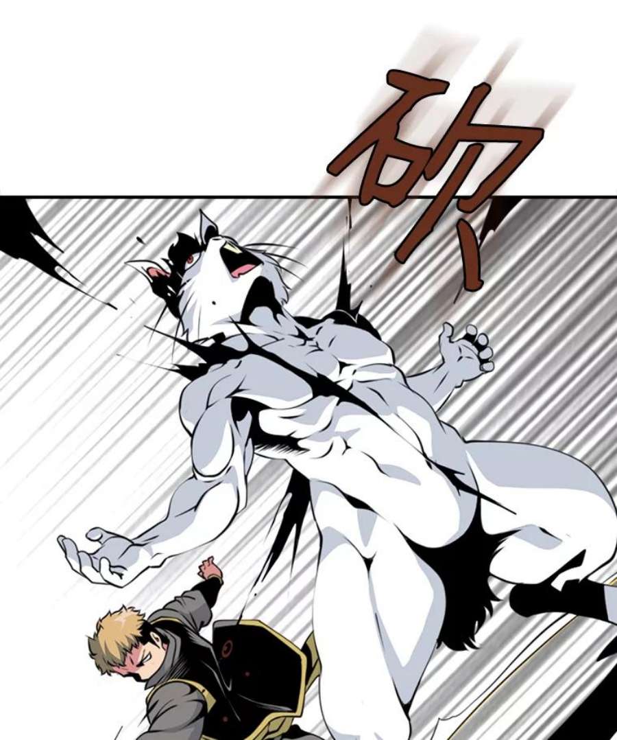 天才玩家5.组队升级