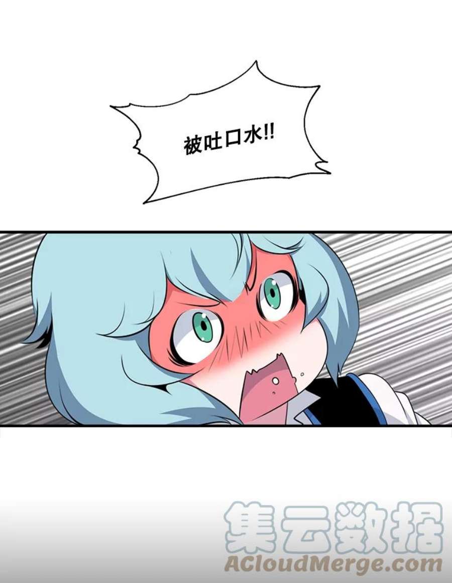 天才玩家5.组队升级