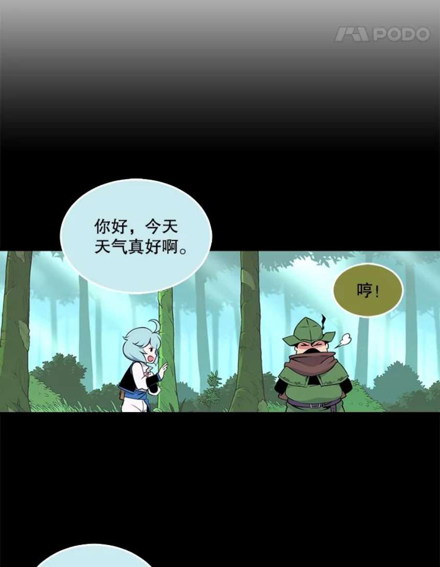 天才玩家5.组队升级