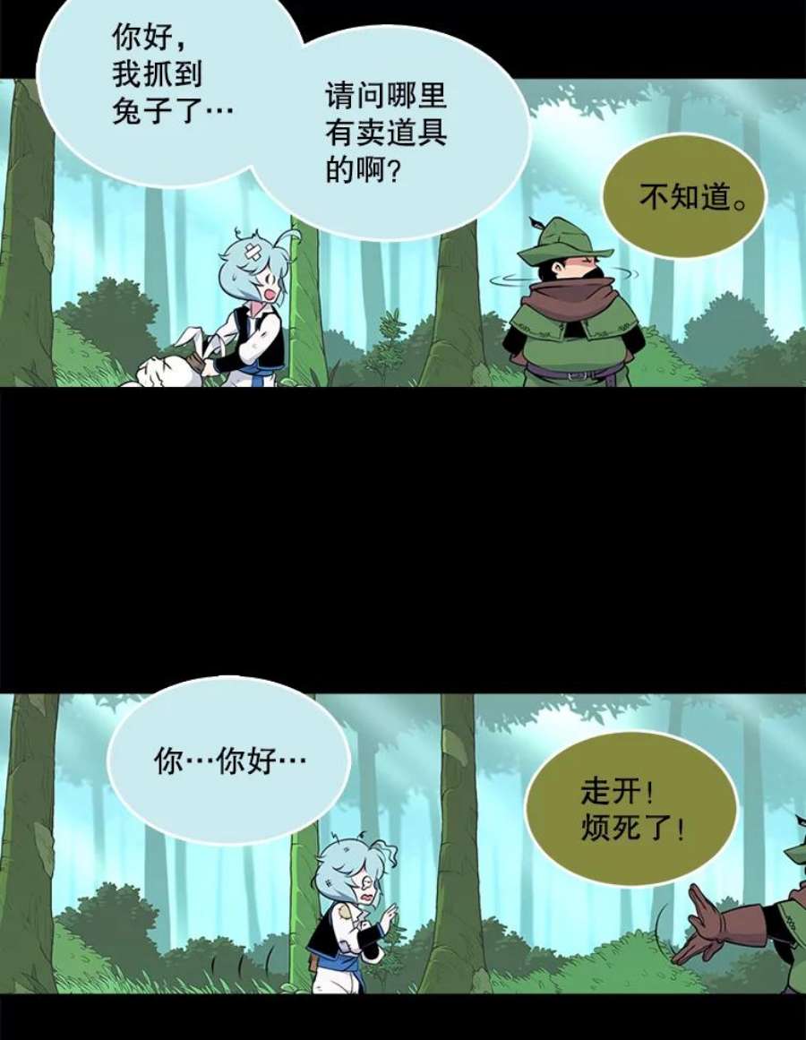天才玩家5.组队升级