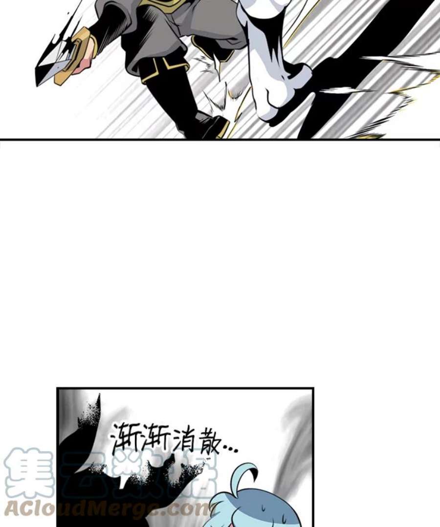 天才玩家5.组队升级