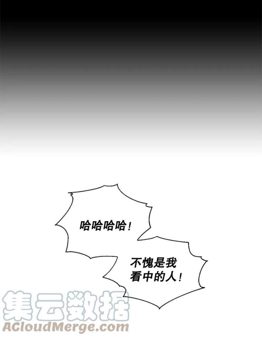 天才玩家5.组队升级