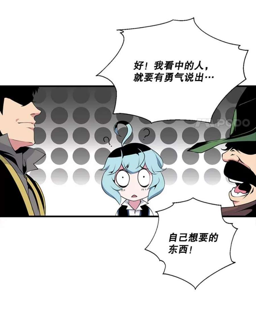 天才玩家5.组队升级