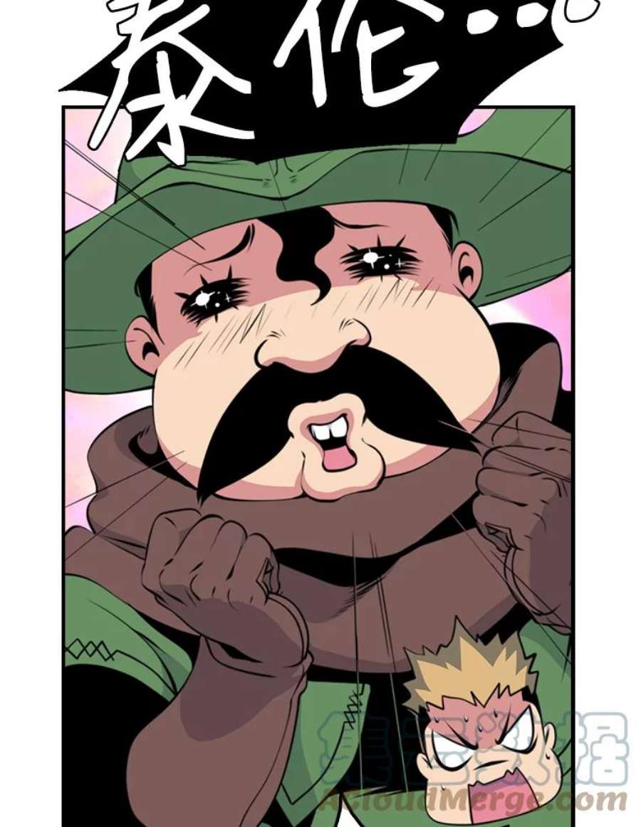 天才玩家5.组队升级