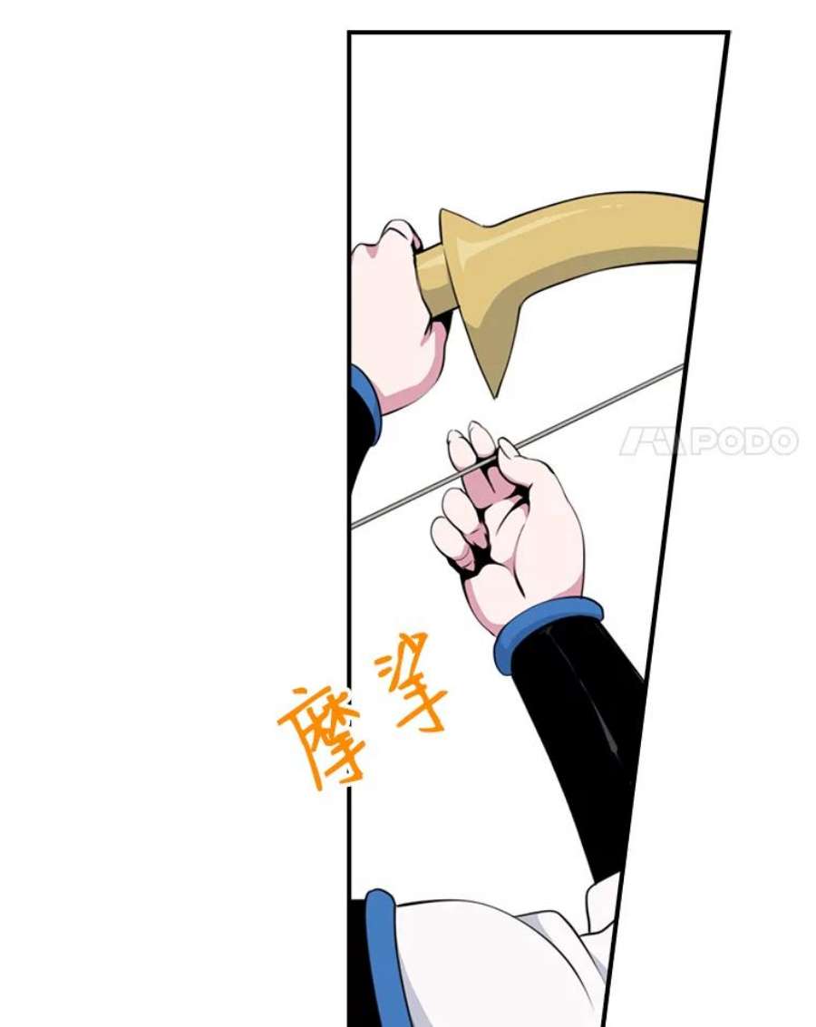 天才玩家5.组队升级