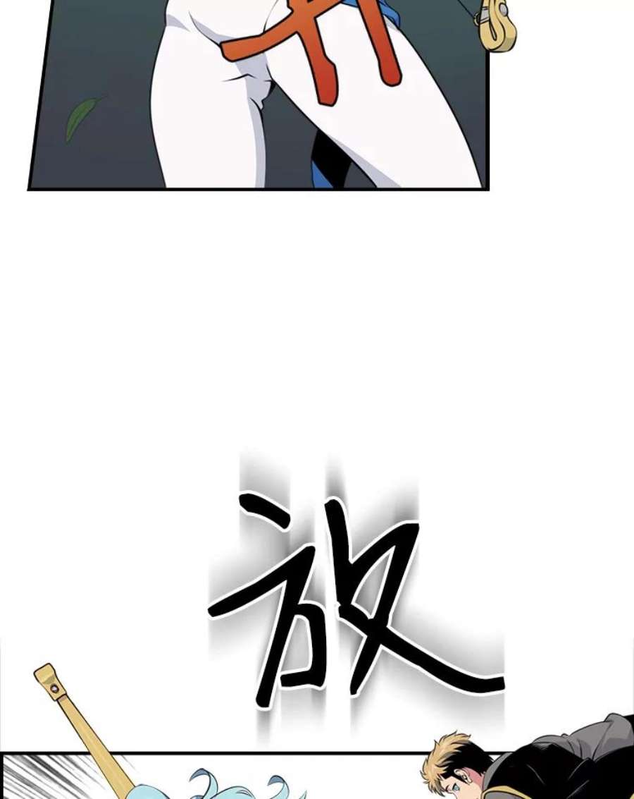 天才玩家5.组队升级