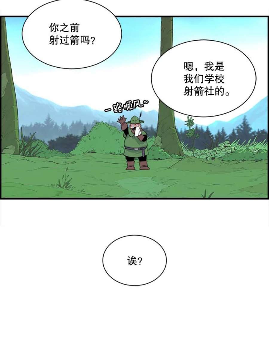 天才玩家5.组队升级