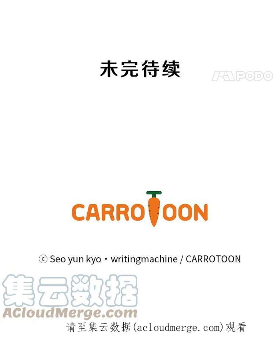 天才玩家5.组队升级