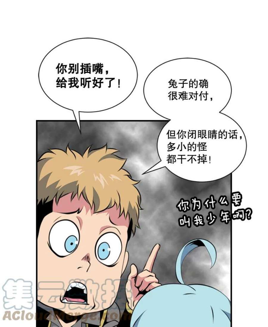 天才玩家5.组队升级