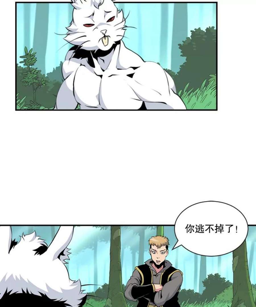 天才玩家5.组队升级