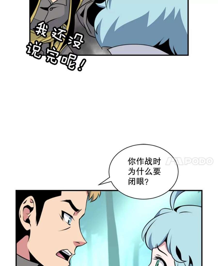 天才玩家5.组队升级