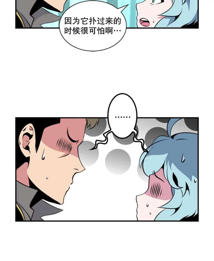 天才玩家5.组队升级