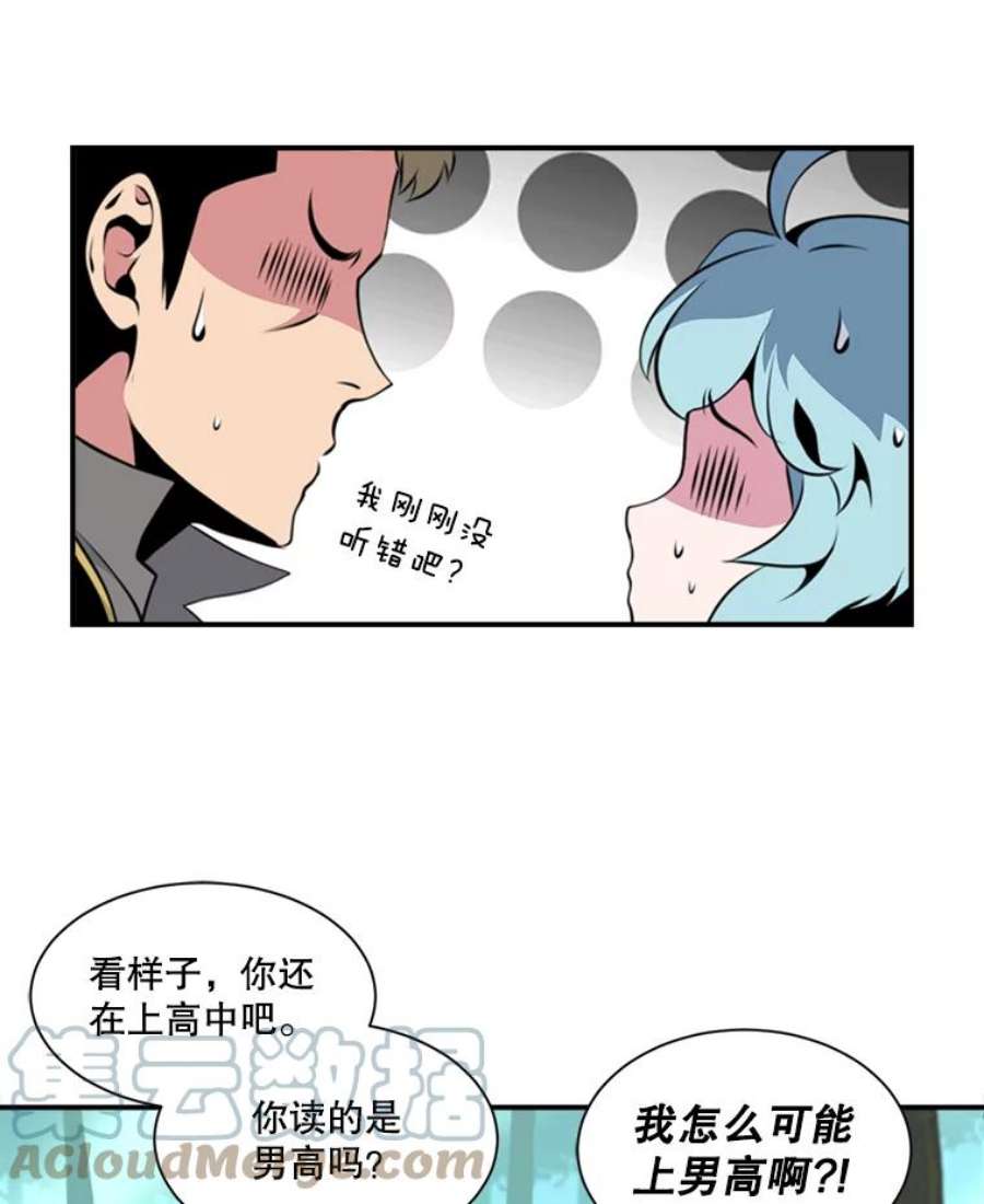 天才玩家5.组队升级