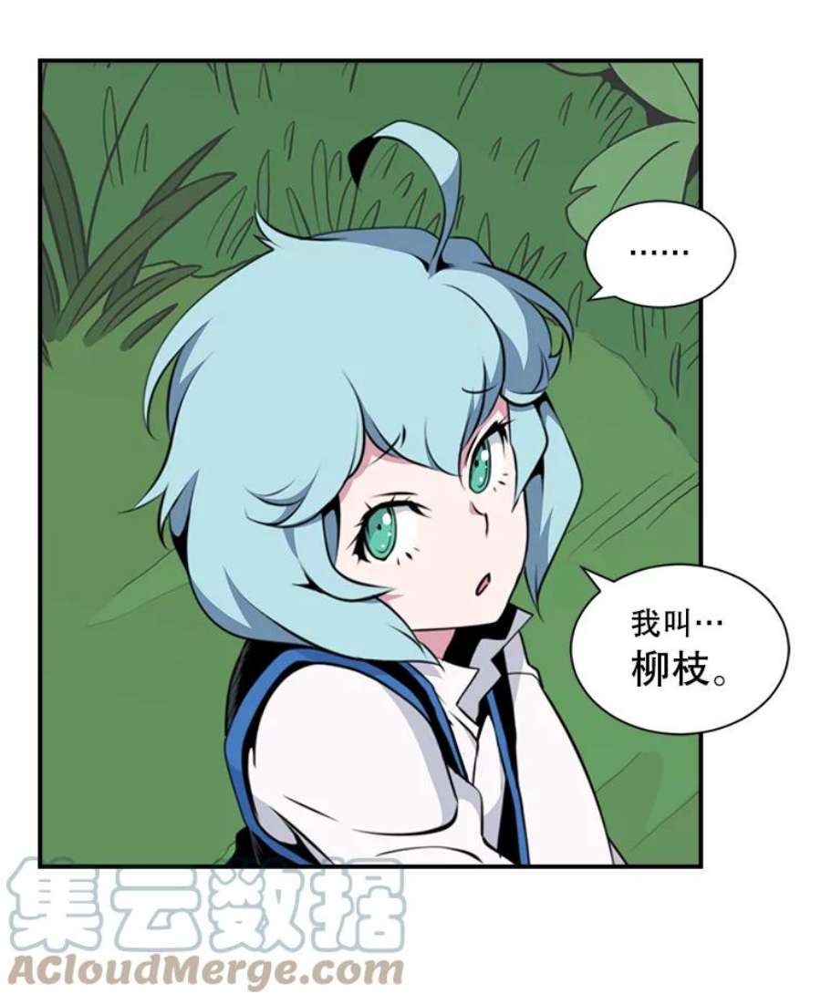 天才玩家5.组队升级