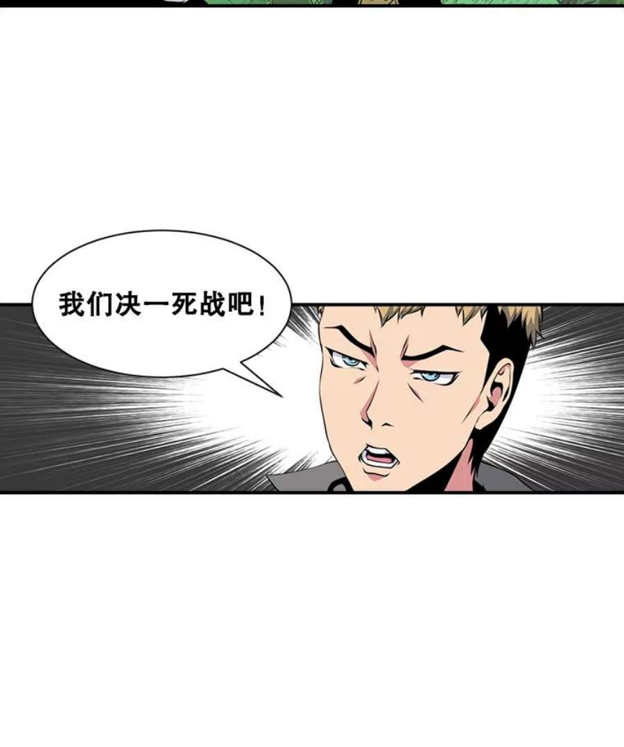 天才玩家5.组队升级