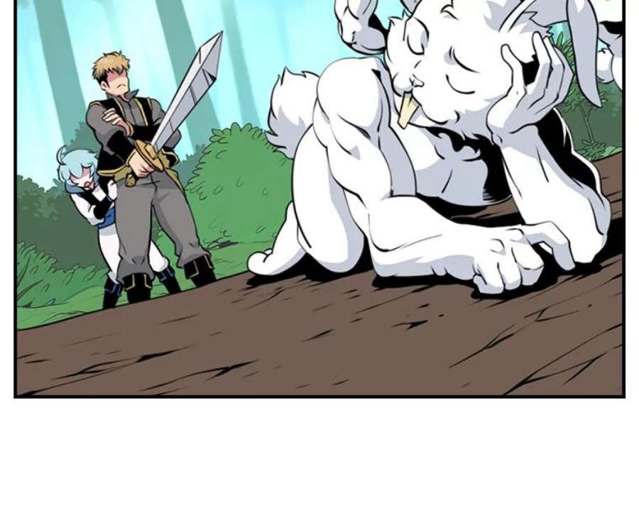 天才玩家5.组队升级