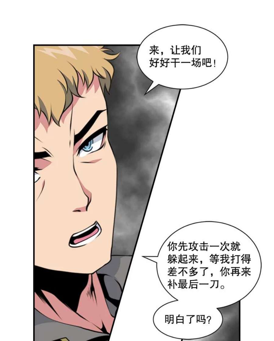 天才玩家5.组队升级