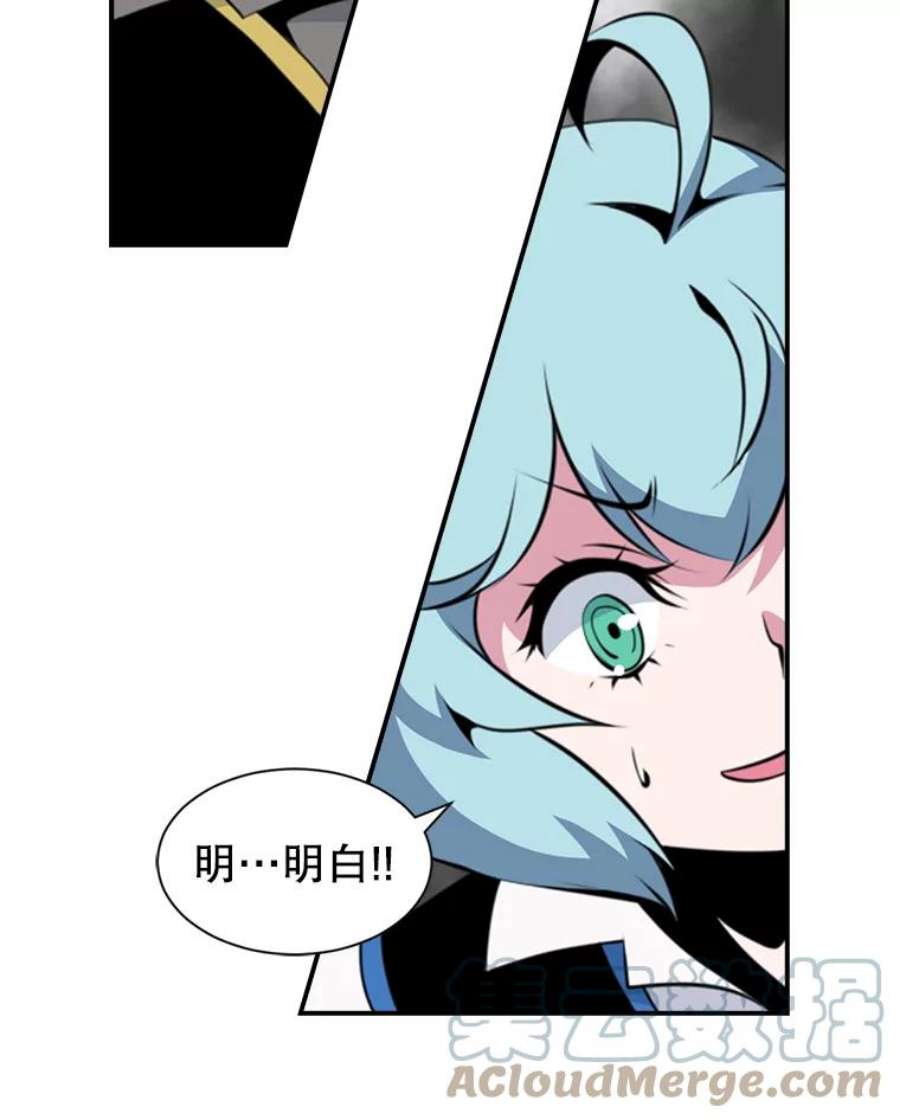 天才玩家5.组队升级