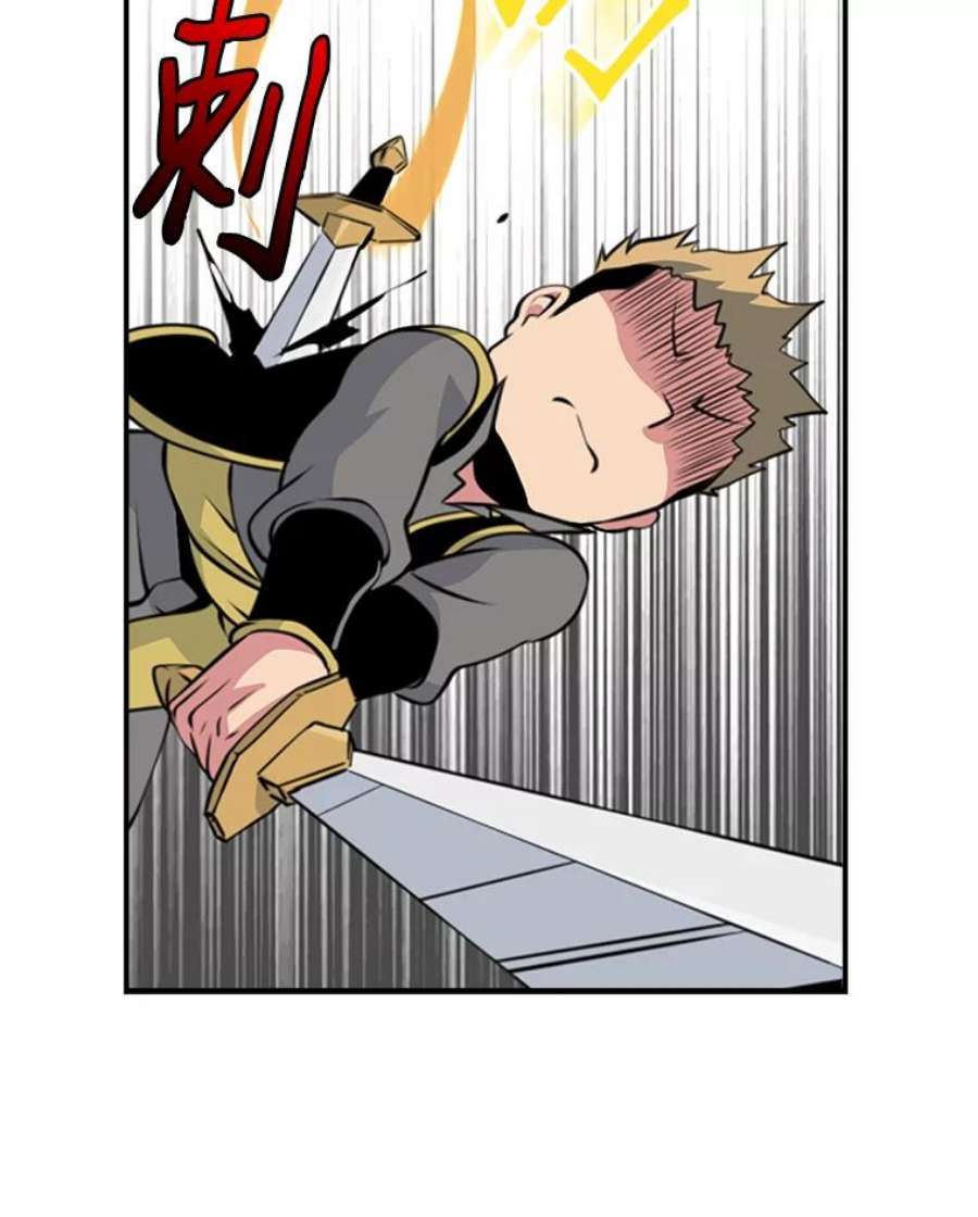 天才玩家5.组队升级