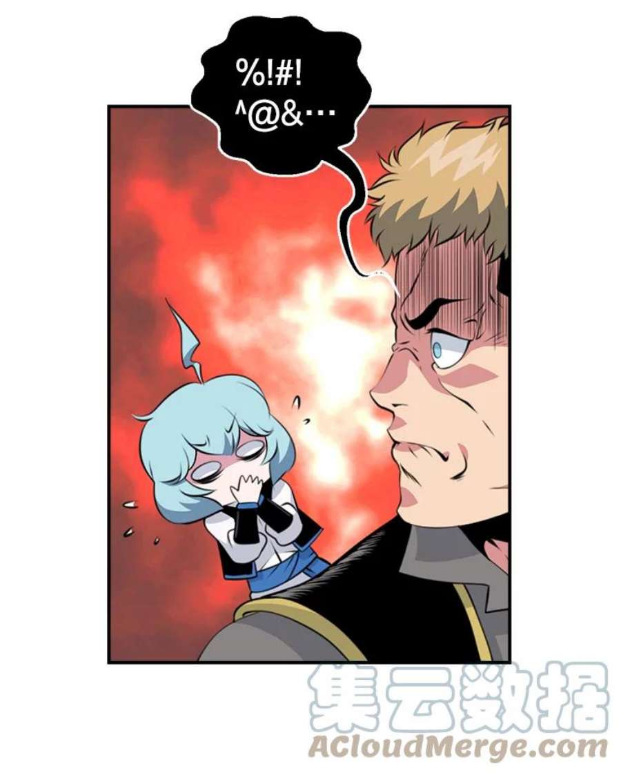 天才玩家5.组队升级