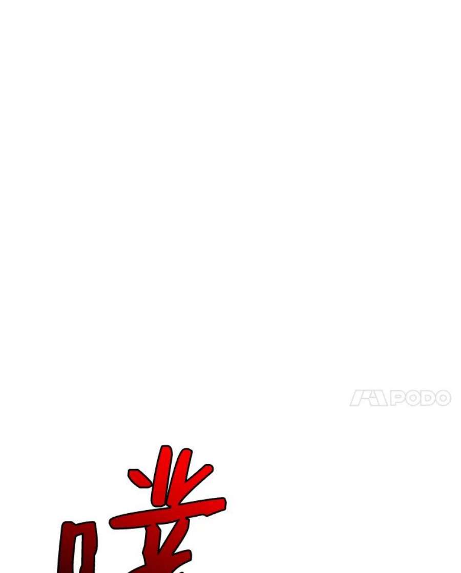 天才玩家5.组队升级