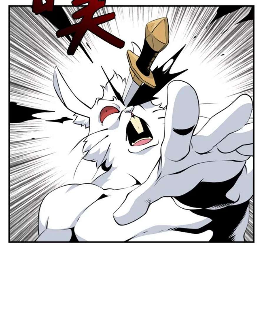 天才玩家5.组队升级