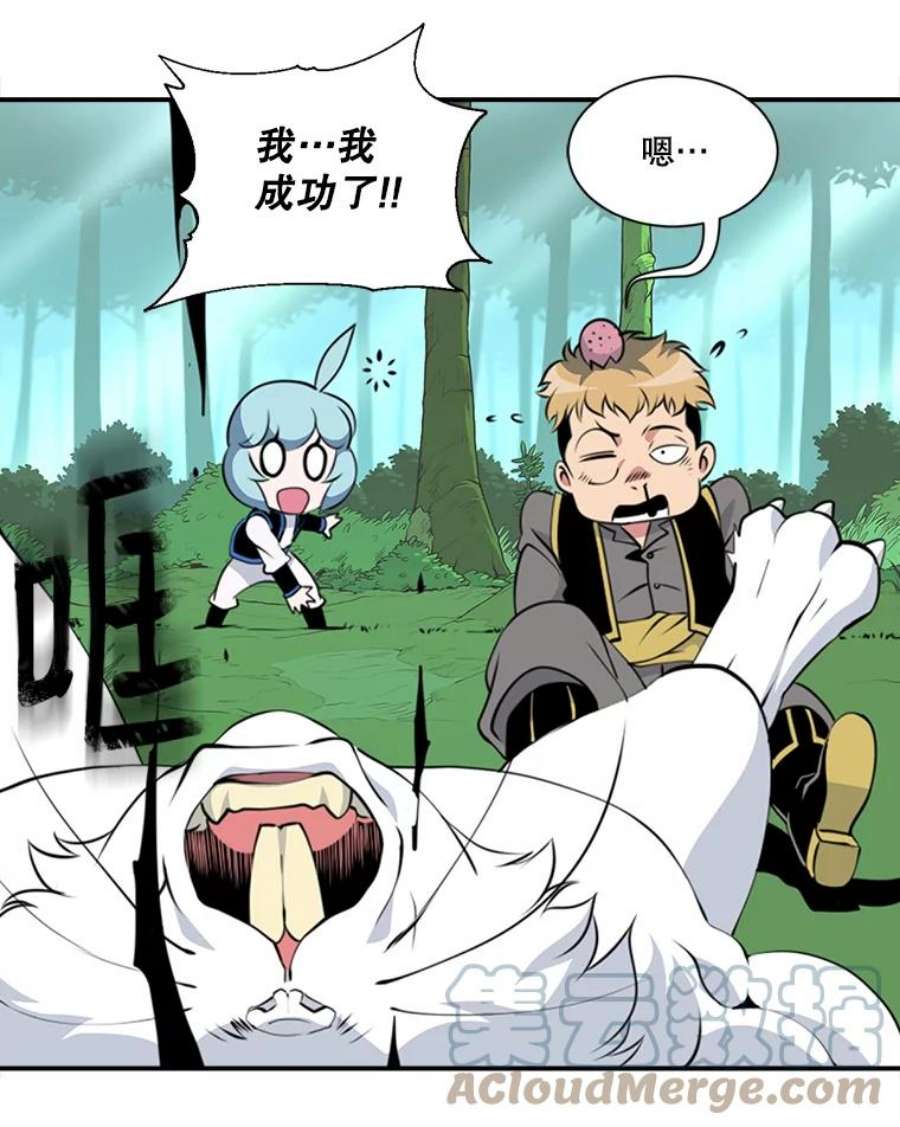 天才玩家5.组队升级