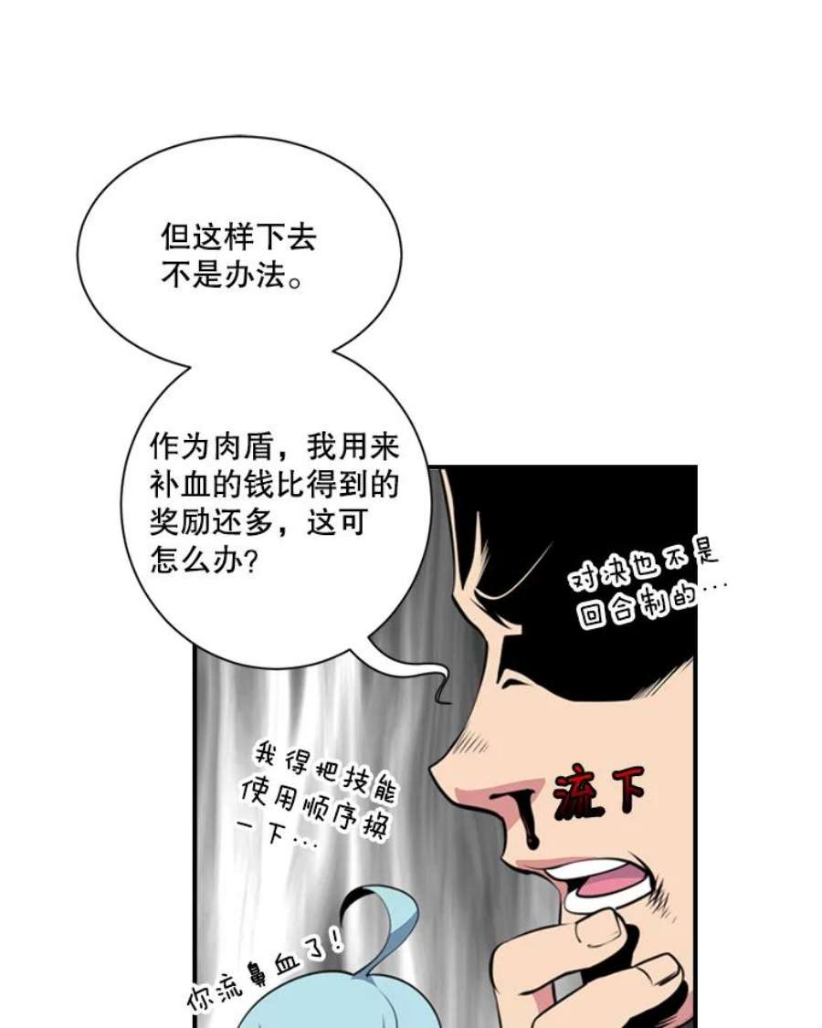 天才玩家5.组队升级