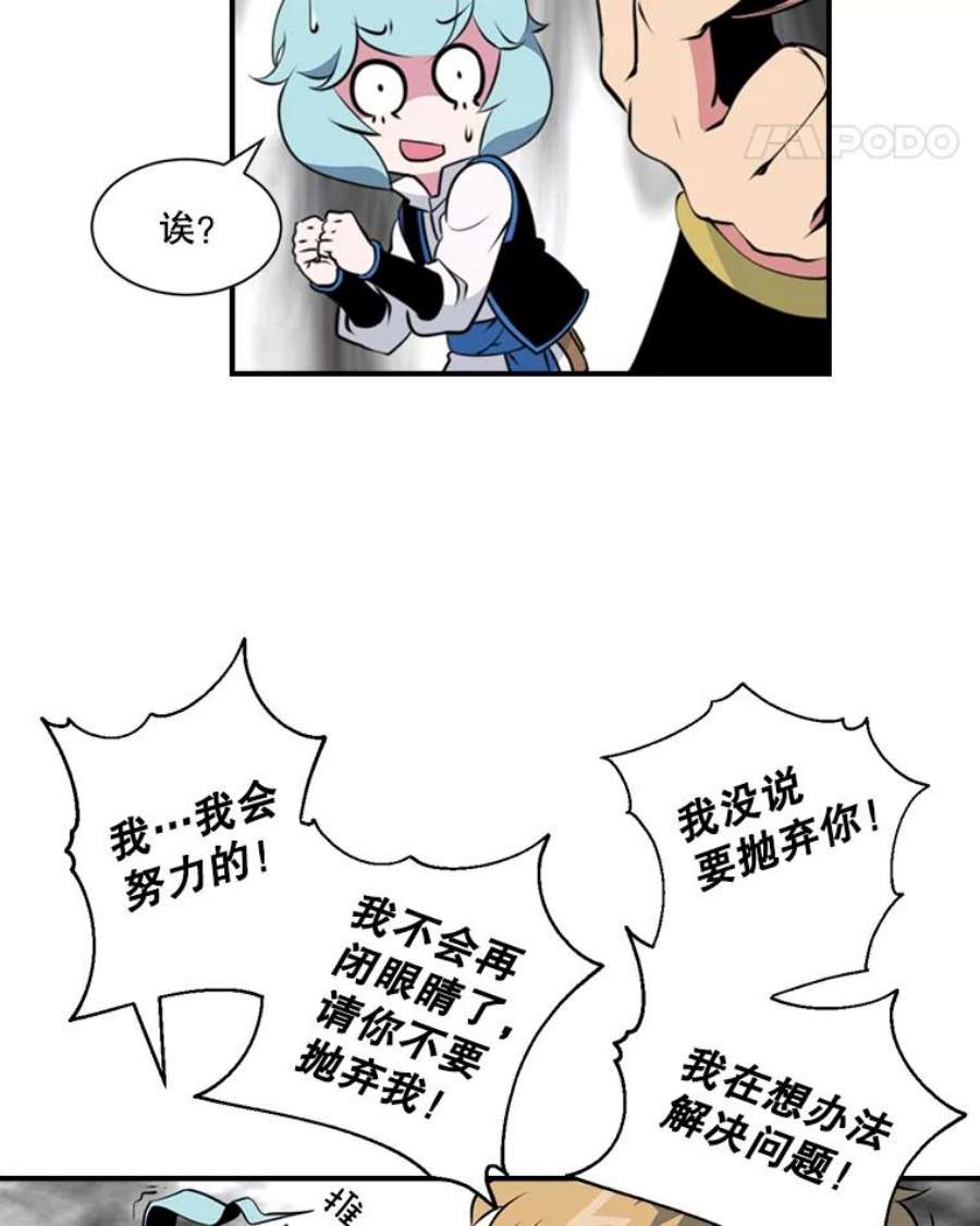 天才玩家5.组队升级