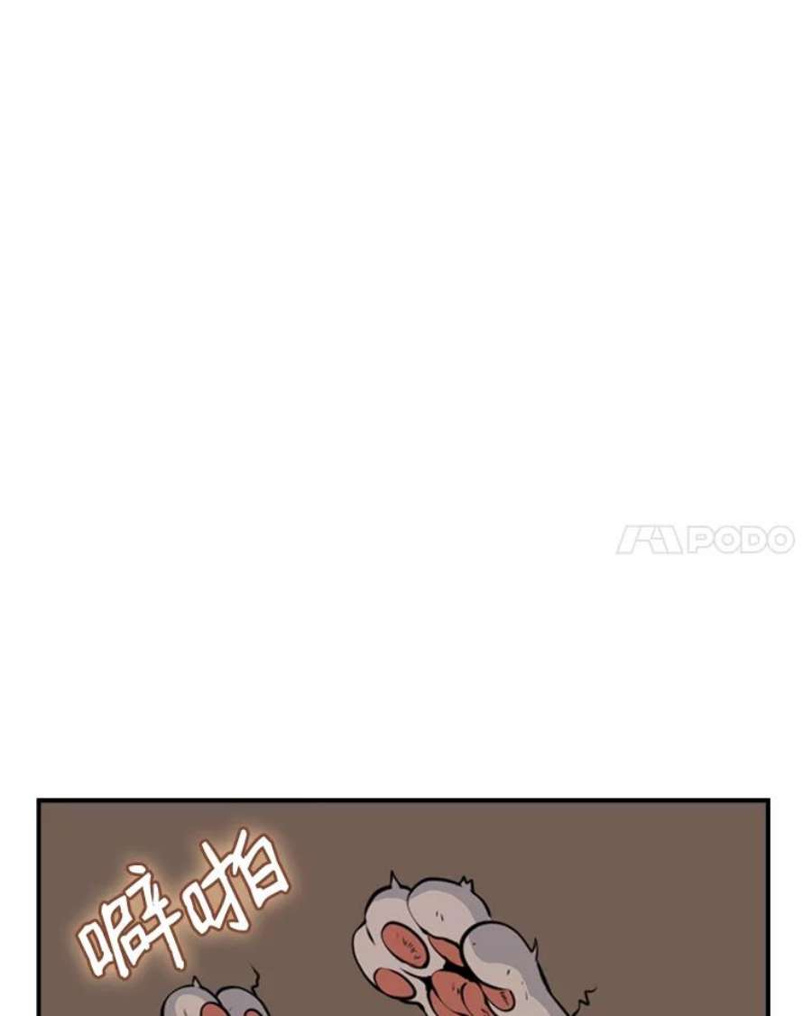 天才玩家5.组队升级