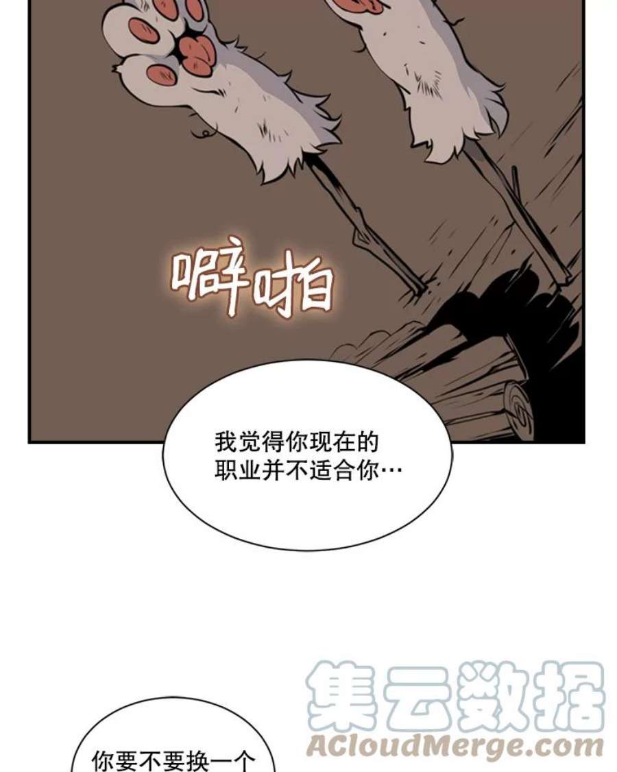 天才玩家5.组队升级