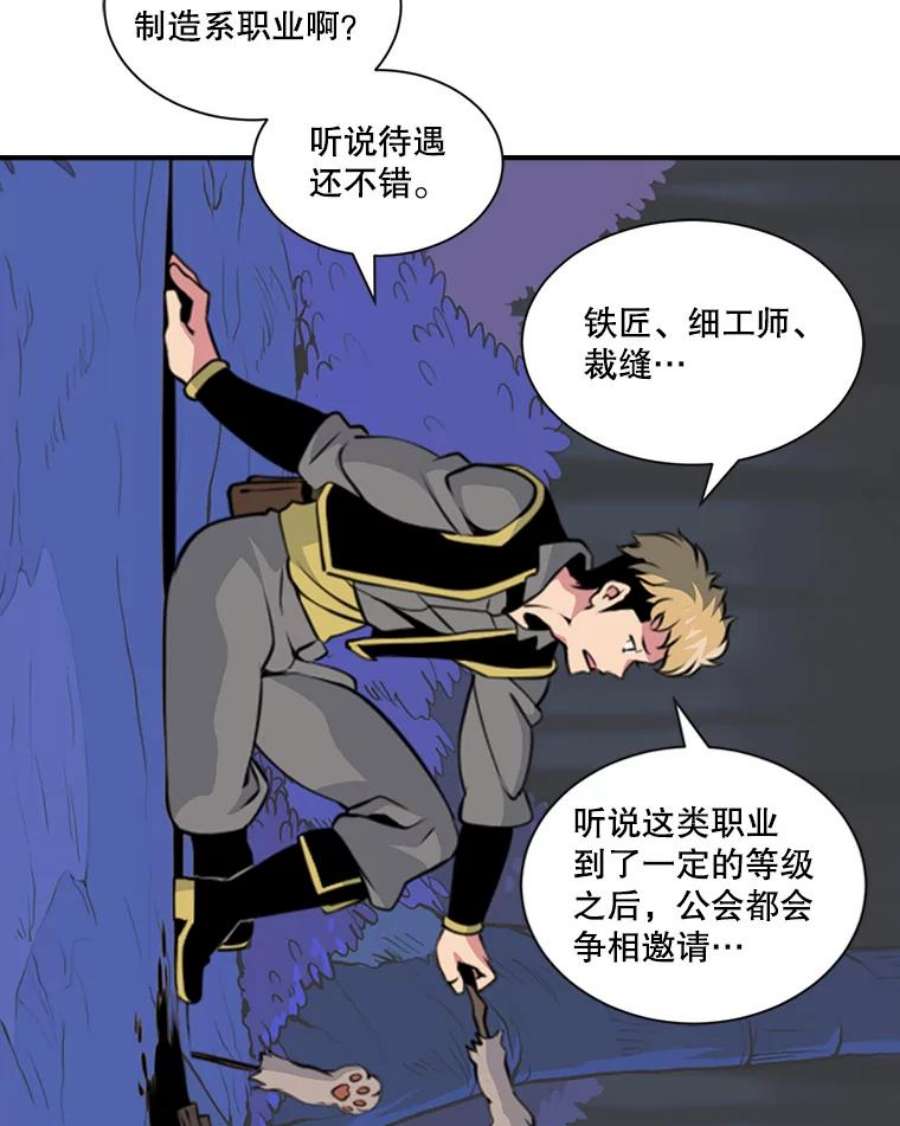 天才玩家5.组队升级