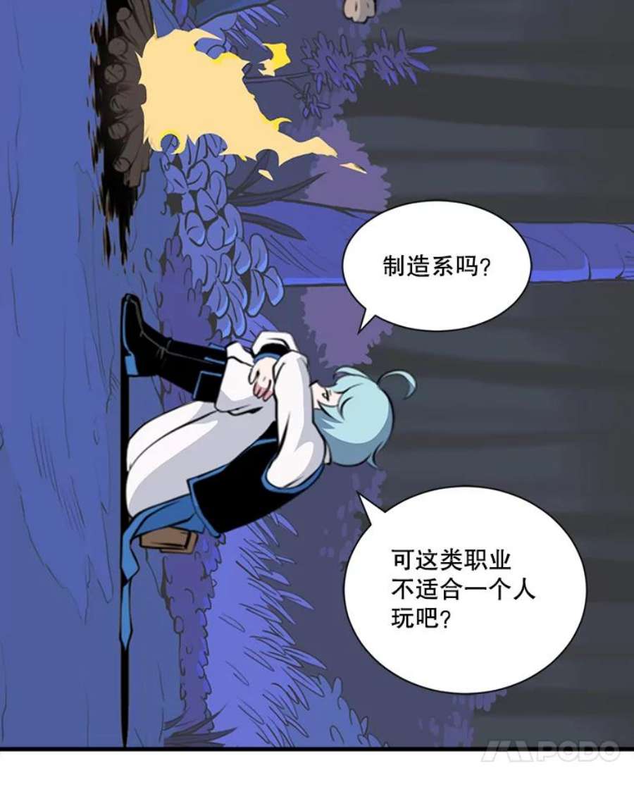 天才玩家5.组队升级