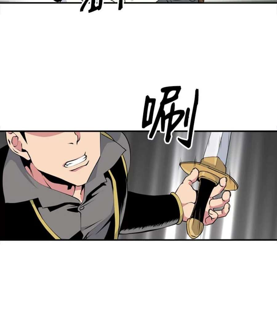 天才玩家5.组队升级