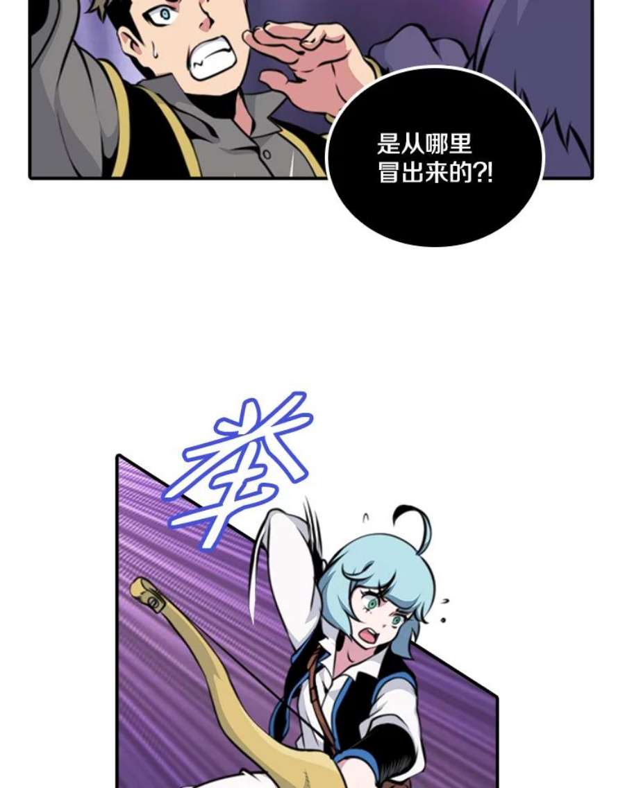 天才玩家6.打狼怪