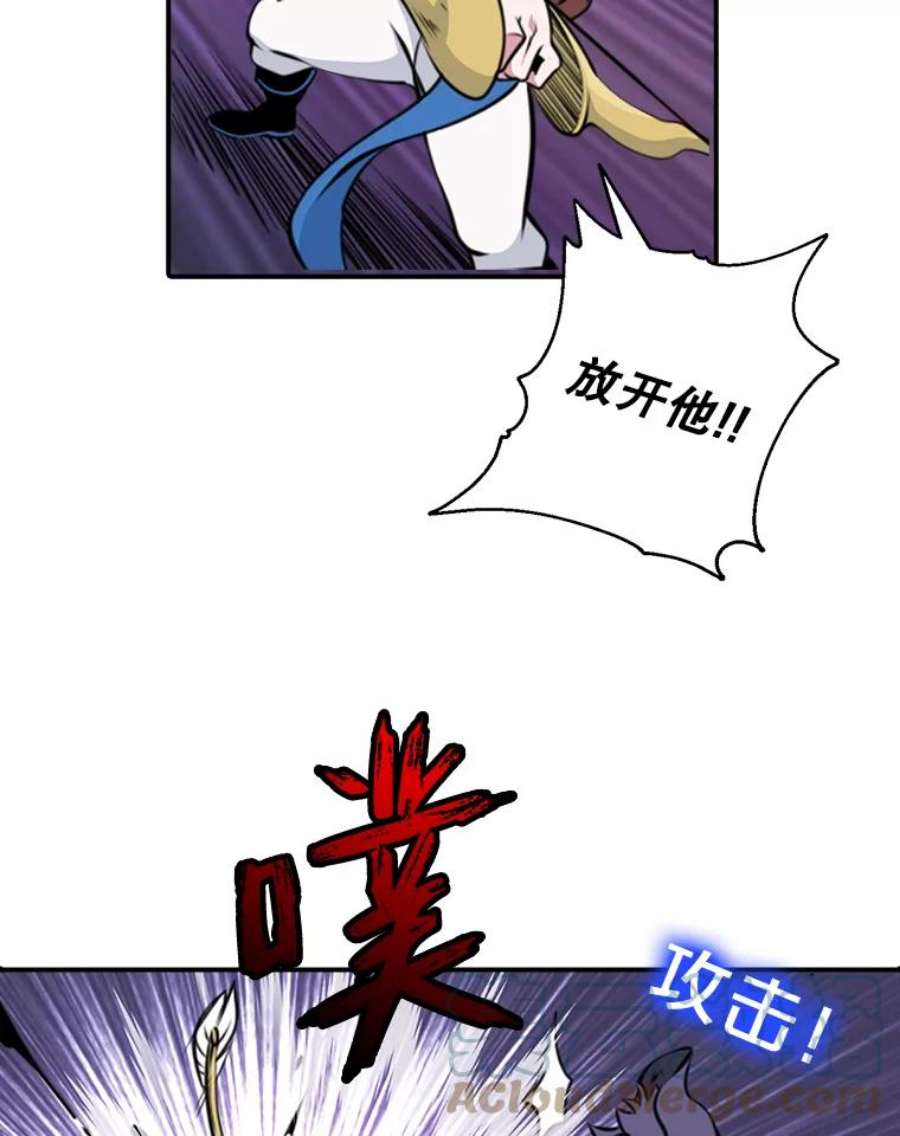 天才玩家6.打狼怪