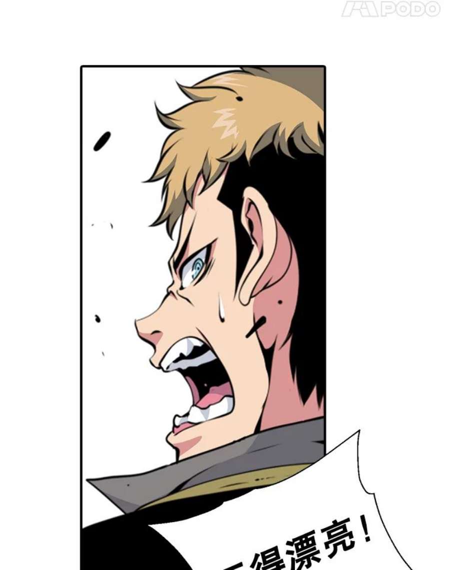 天才玩家6.打狼怪