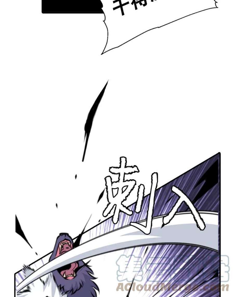 天才玩家6.打狼怪