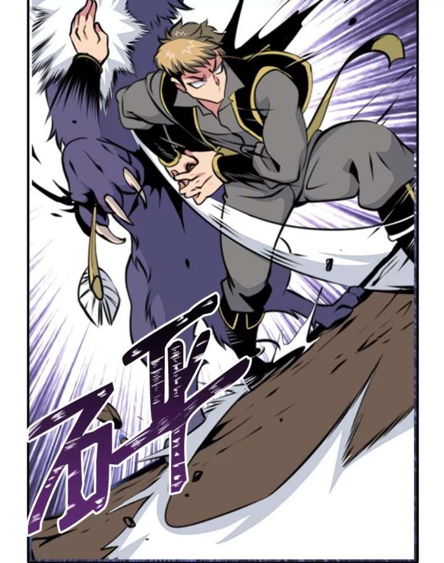 天才玩家6.打狼怪