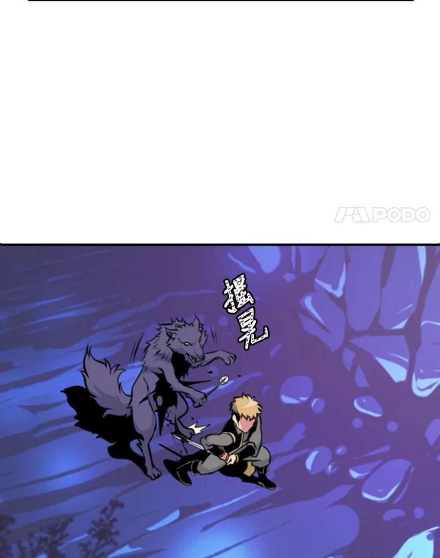 天才玩家6.打狼怪